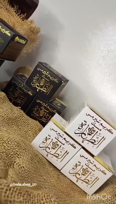مسک الطهارا 
