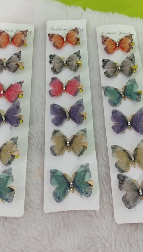 گیره انبری پروانه
