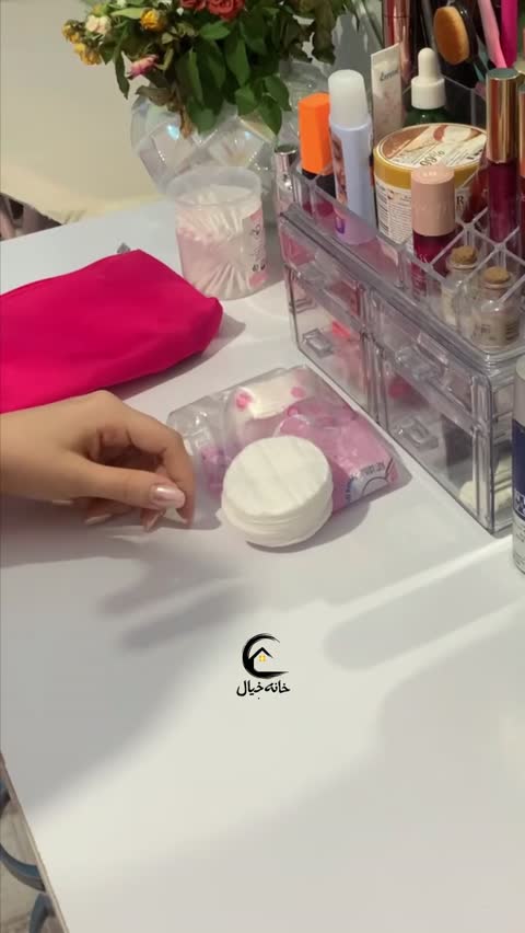 جای پد آرایشی پک مسافرتی آرایشی خانه خیال