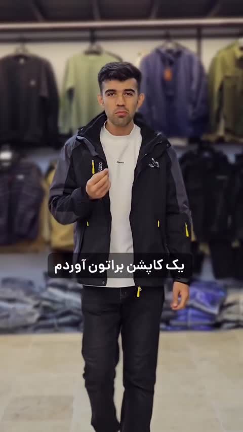 کاپشن مردانه گورتکس دوقلو دوپوش نورث فیس1201