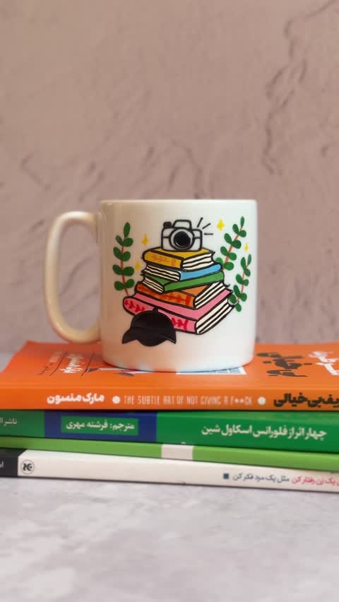 ماگ کتاب ماگ کتابخانه ماگ کتابخونه