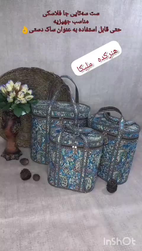 ست جافلاکسی بزرگ جا فلاسکی باکس هدیه روز زن و مادر 