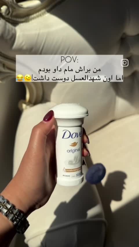 مام اورجینال داو 
