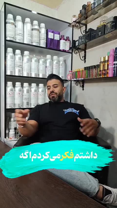 عطر ادکلن مردانه و زنانه لویی ویتون افترنون سوییم