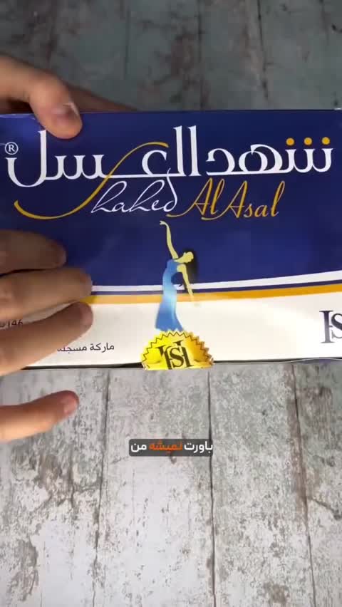 مام کرمی شهدالعسل اصلی (50 گرم)