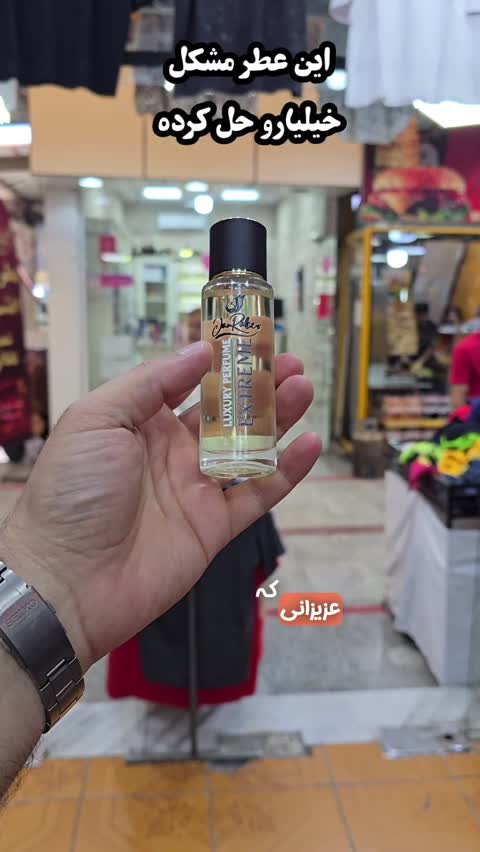 عطراکوابولگاری(قیمت هر میل45هزار تومان)از برند جانرابر