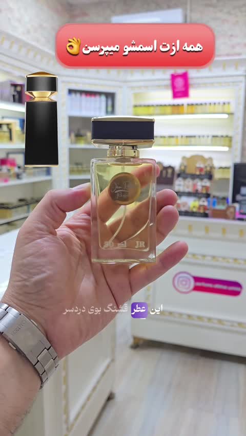 عطر بولگاری تایگر(هرمیل70هزار)ازبرند جانرابر