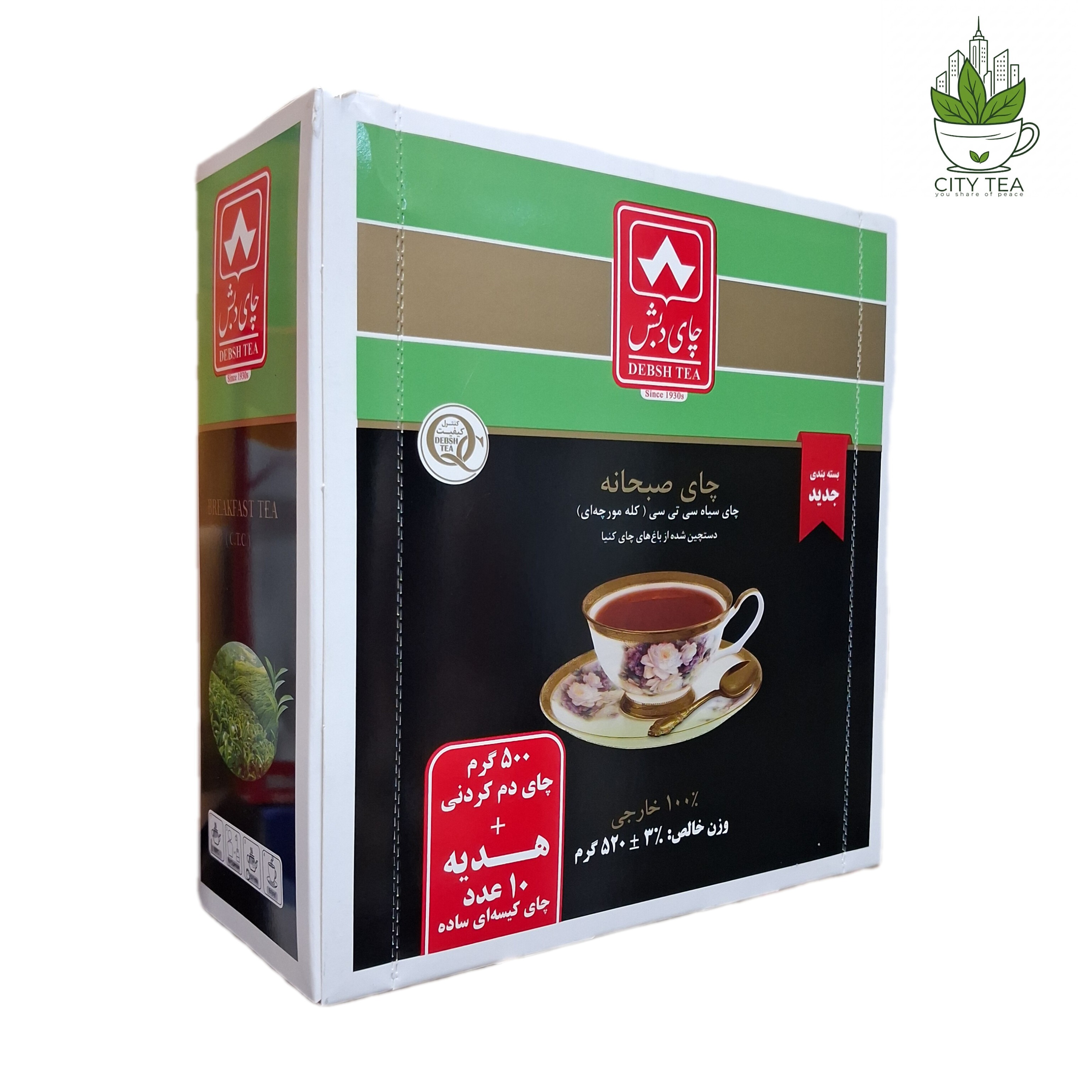 چای صبحانه کله مورچه 500 گرمی-دبش+10 عدد چای کیسه ای