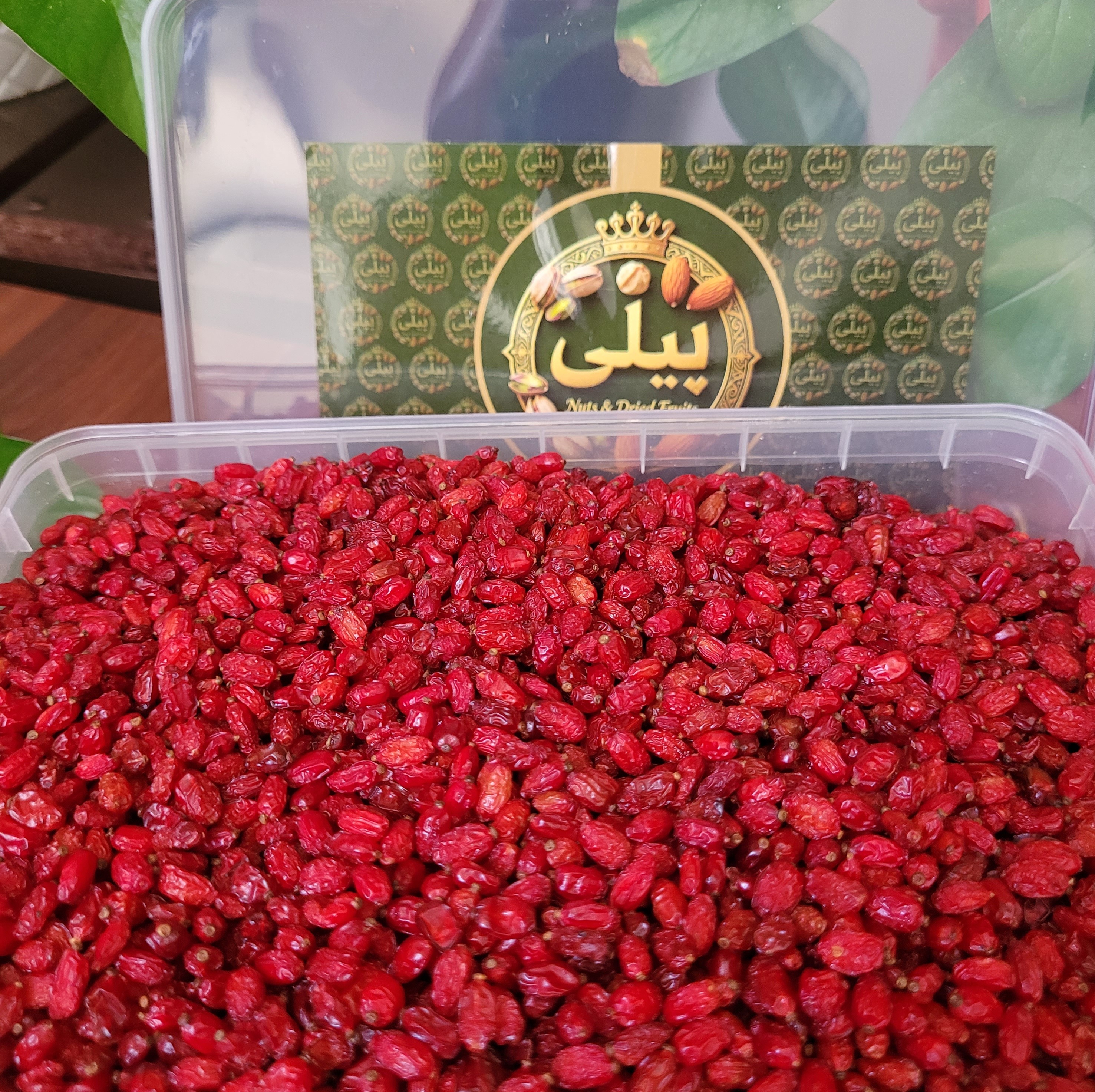 زرشک پفکی امسالی