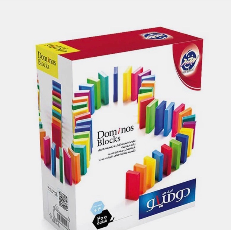 دومینو 200قطعه لبخند