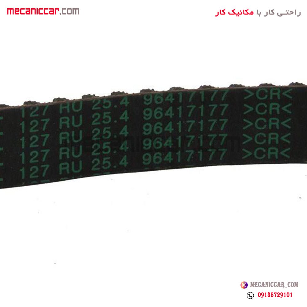 تسمه تایم 127RU24 سمند ملی EF7 و دنا پاورگریپ فیدار گتس