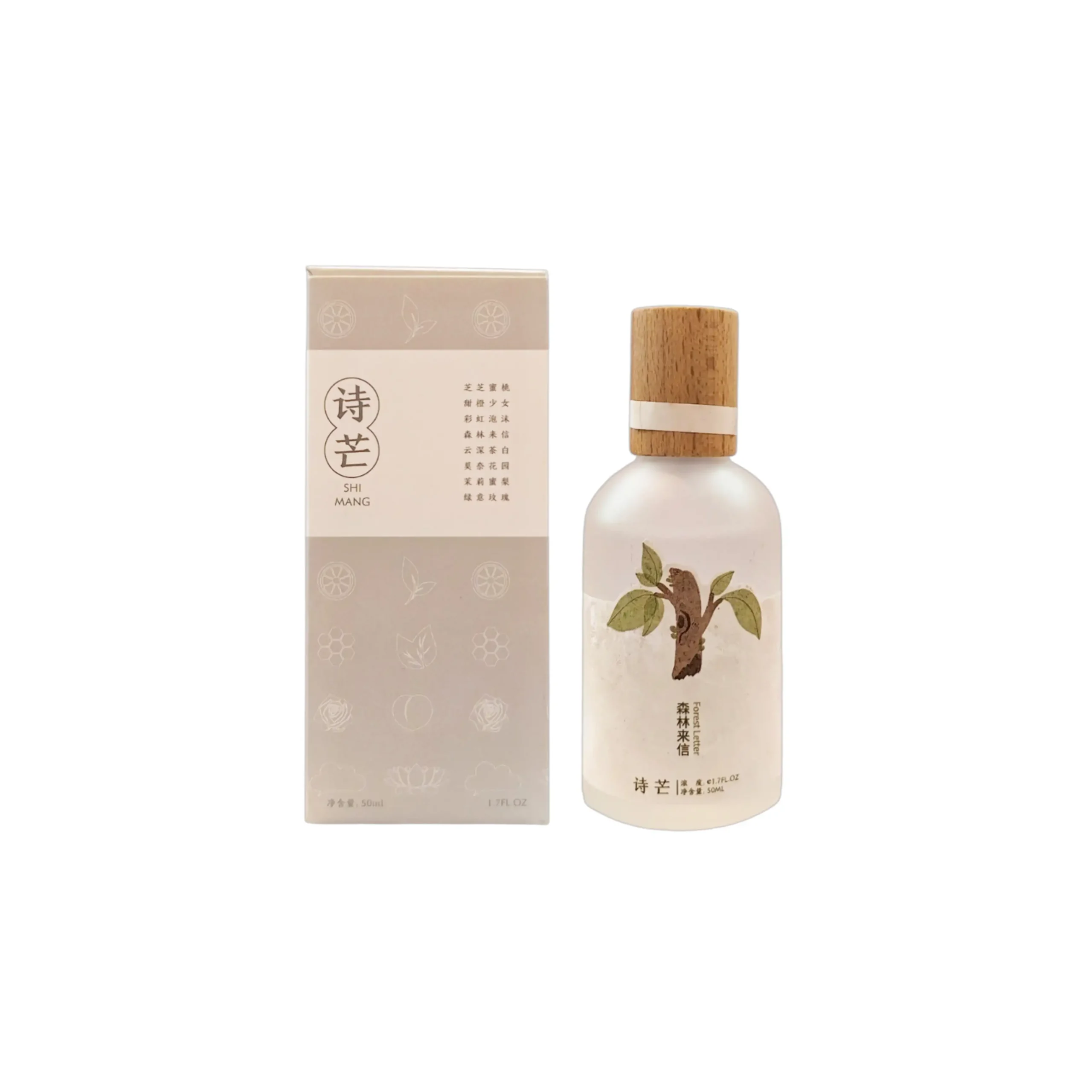 عطر بیکینی 50 میل در چوبی بلند رایحه درخت شیامانگ