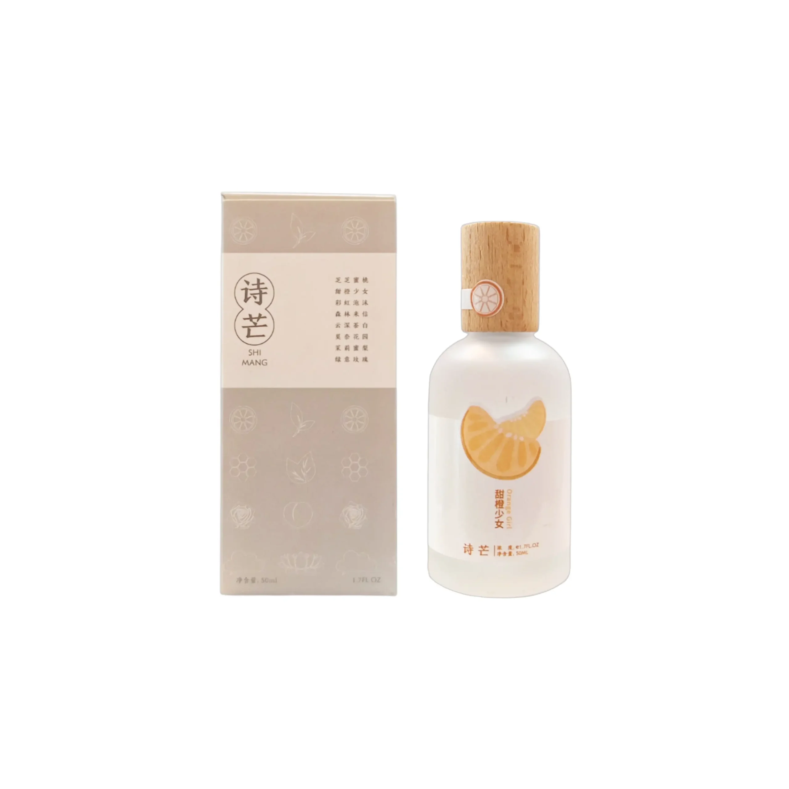 عطر بیکینی 50 میل در چوبی بلند رایحه پرتقال شیامانگ