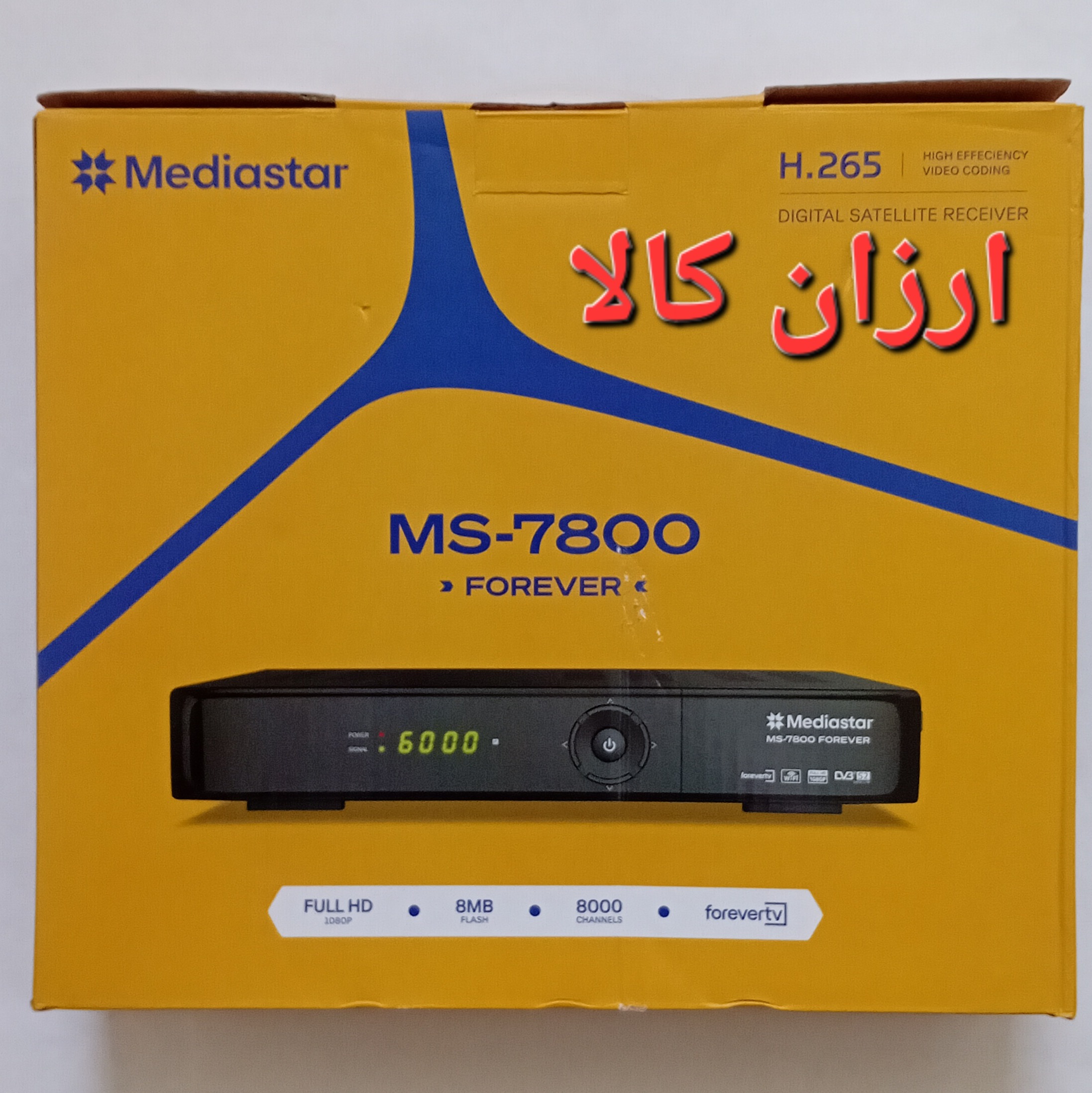 گیرنده دیجیتال هفت و هشتصد کنترل جدید