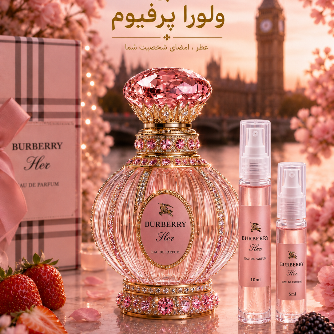 باربری هِر Burberry Her Eau de Parfum