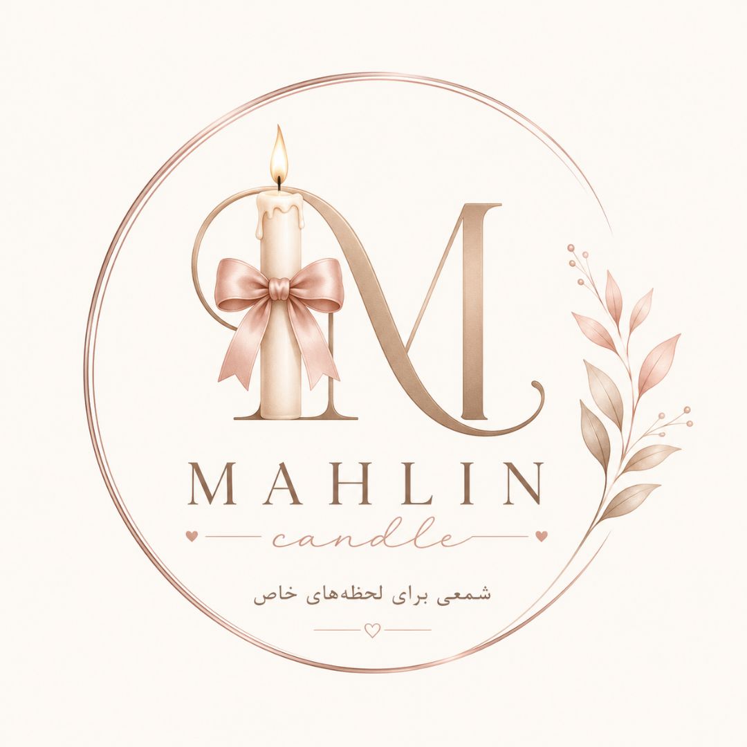 بازارچه ماهلین
