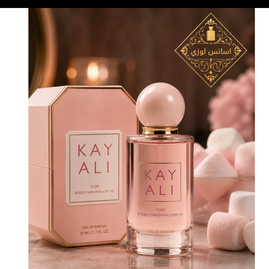 عطر کایلی یام بوجی مارشمالو ارسال فوری