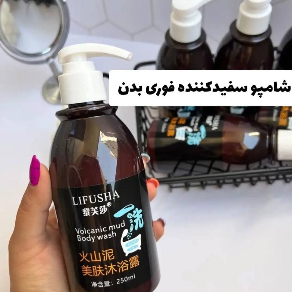 شامپو سفید کننده صورت و بدن لیوفشا