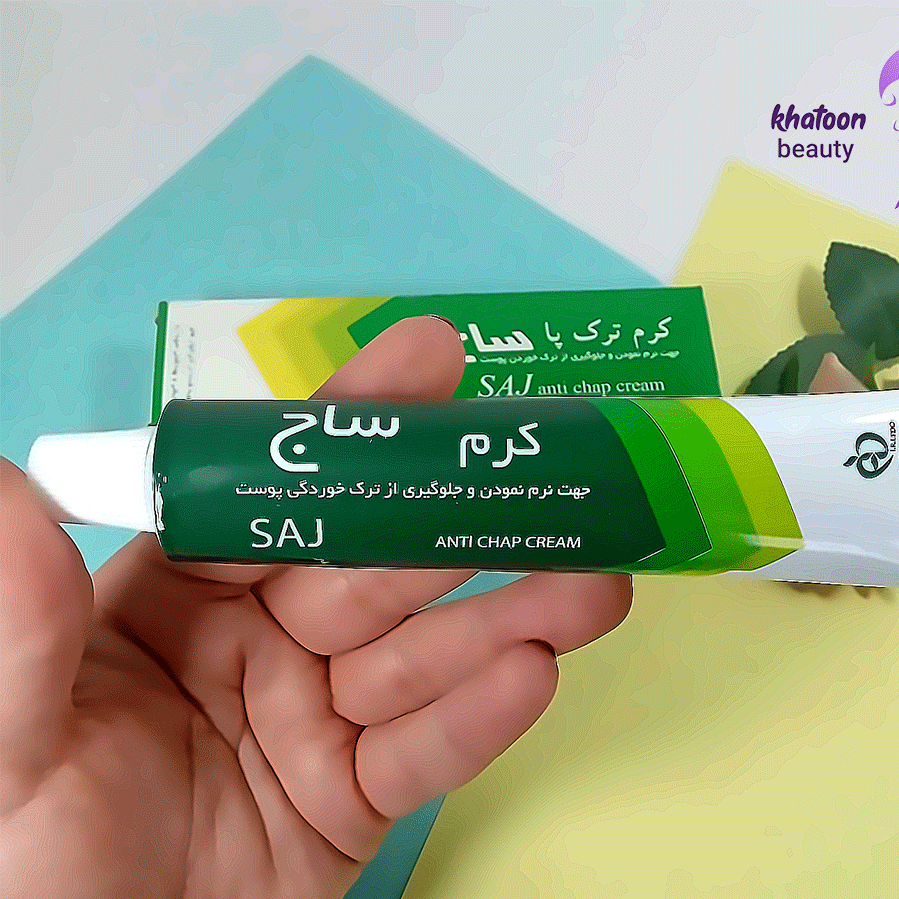 کرم ترک پا ساج