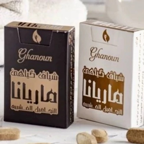 شیاف درمانی مار یانا. / در هر بسته 15 عدد شیاف
