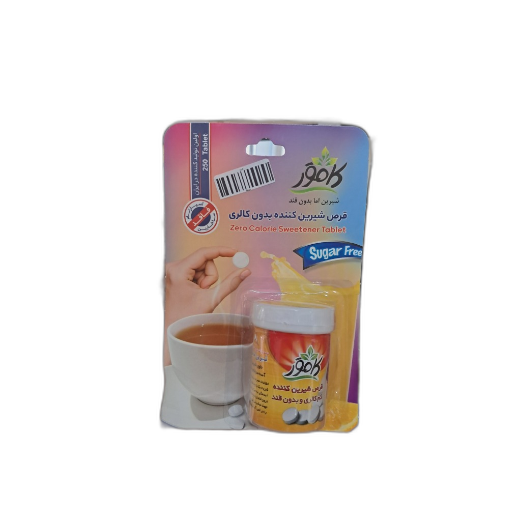قرص شیرین کننده استوانه 250 عددی کامور