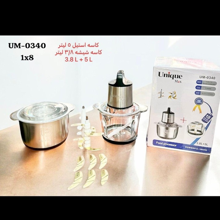 خردکن 2 کاسه یونیک مدل