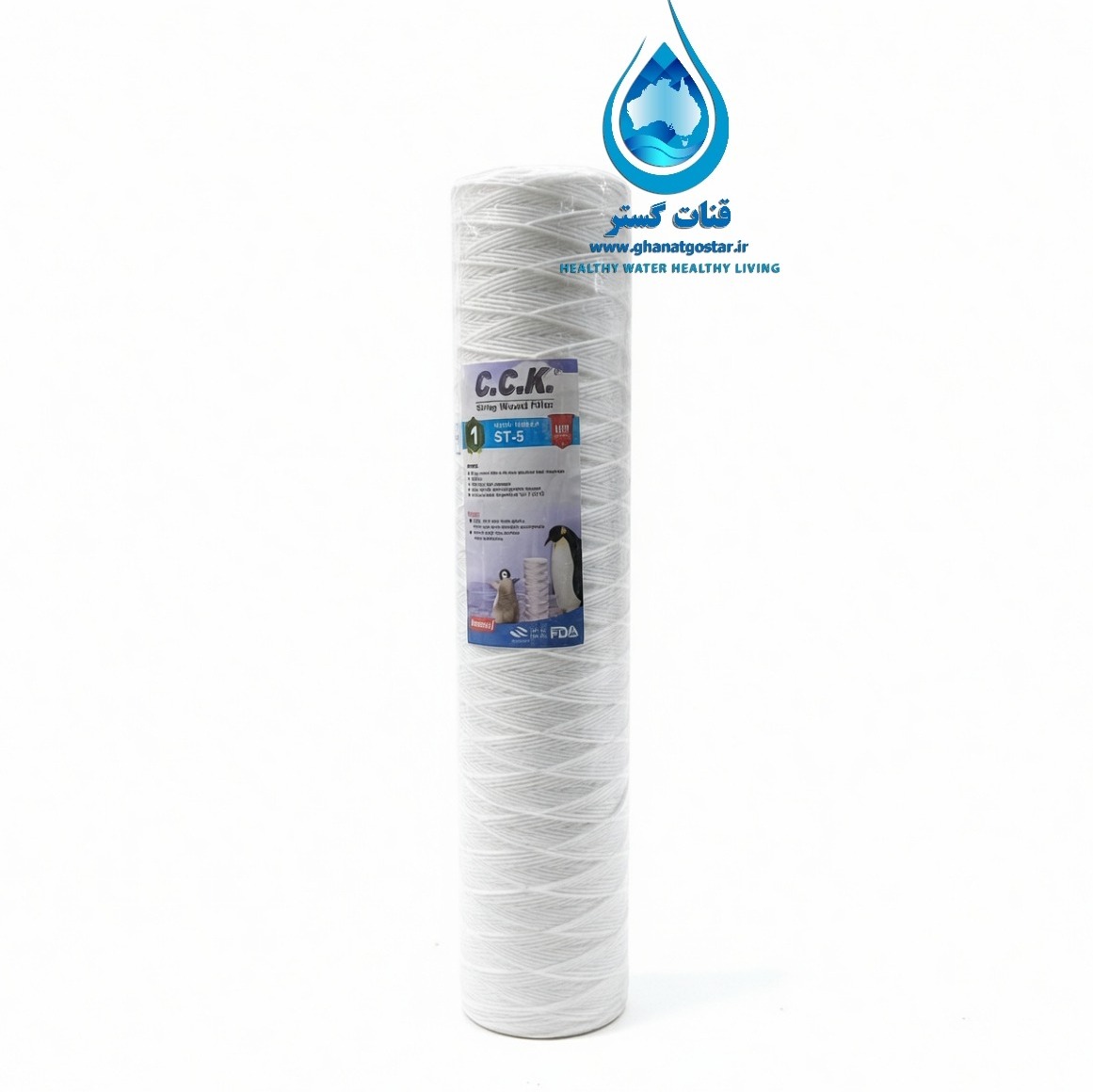 فیلتر جامبو تصفیه آب مرحله اول نخ تابیده cck سنگین 20 اینچ 1 میکرون 1300 گرم