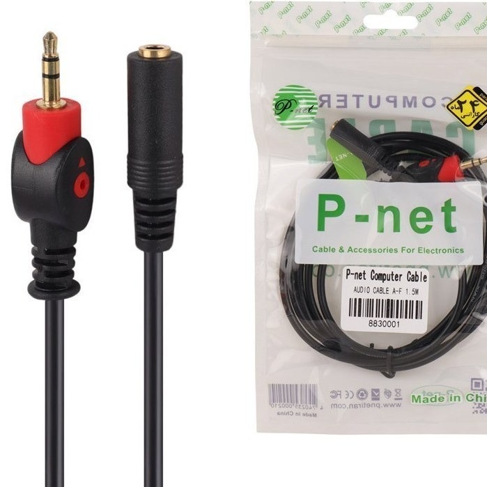 کابل افزایش طول صدا P-net 1.5m