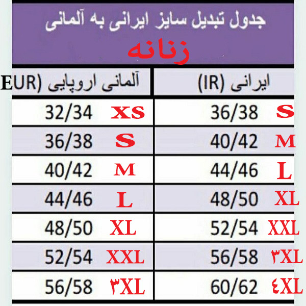 تی شرت آستین کوتاه بارداری اسمارا مدل 8773670