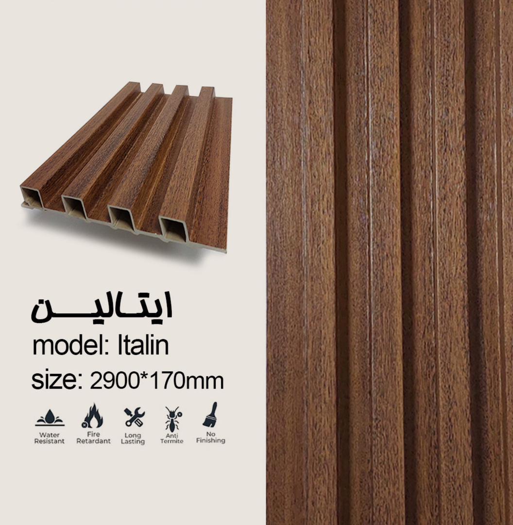 دیوارپوش ترمولاینر PVC (ایتالین)