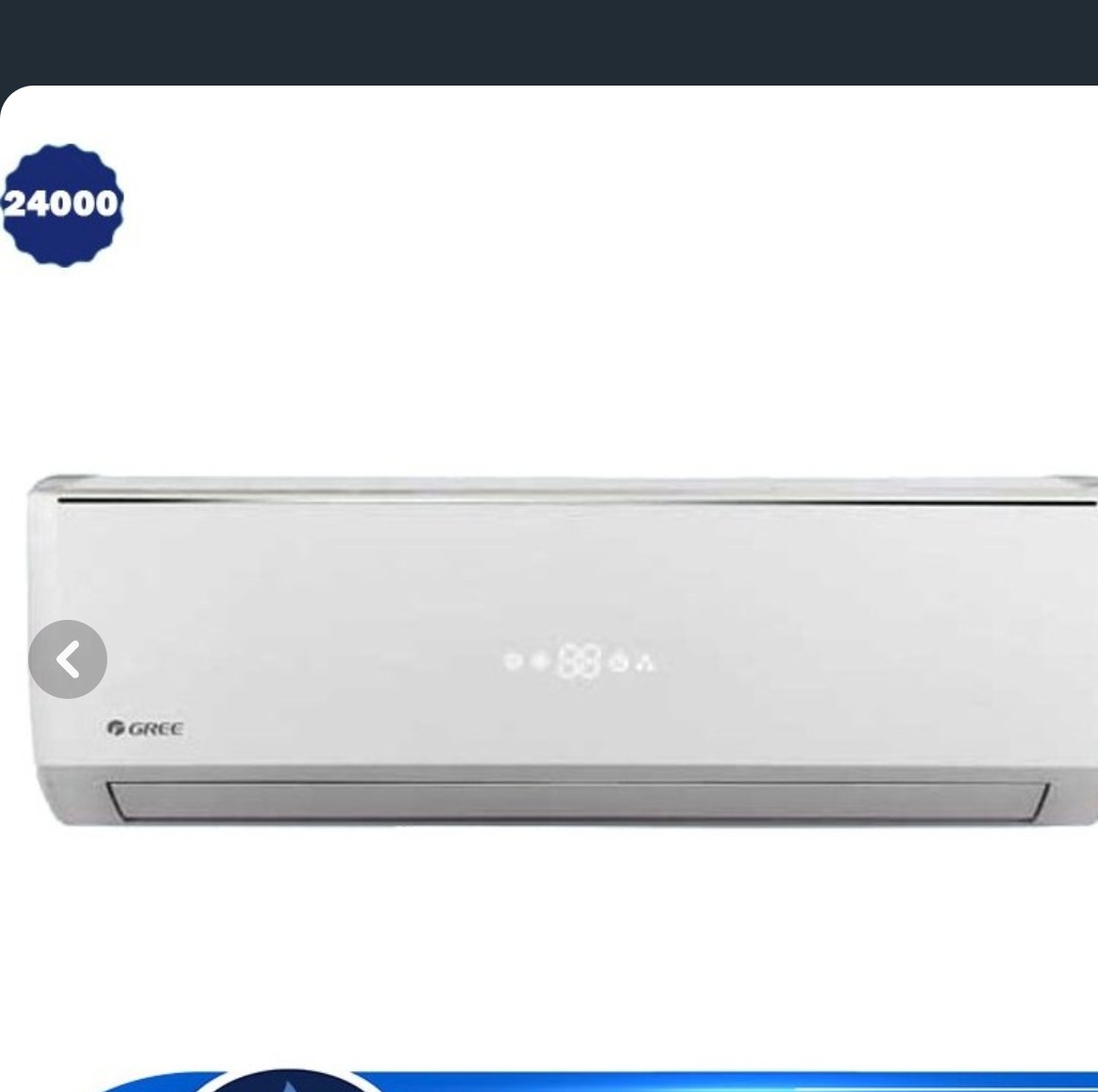 کولر گازی 24 هزار گری مدل Q4