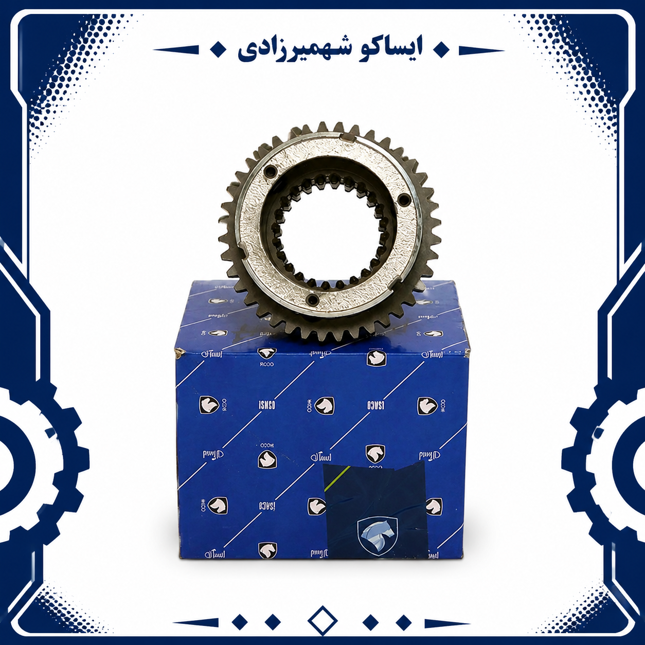 دنده 1 و 2 دنا ایساکو