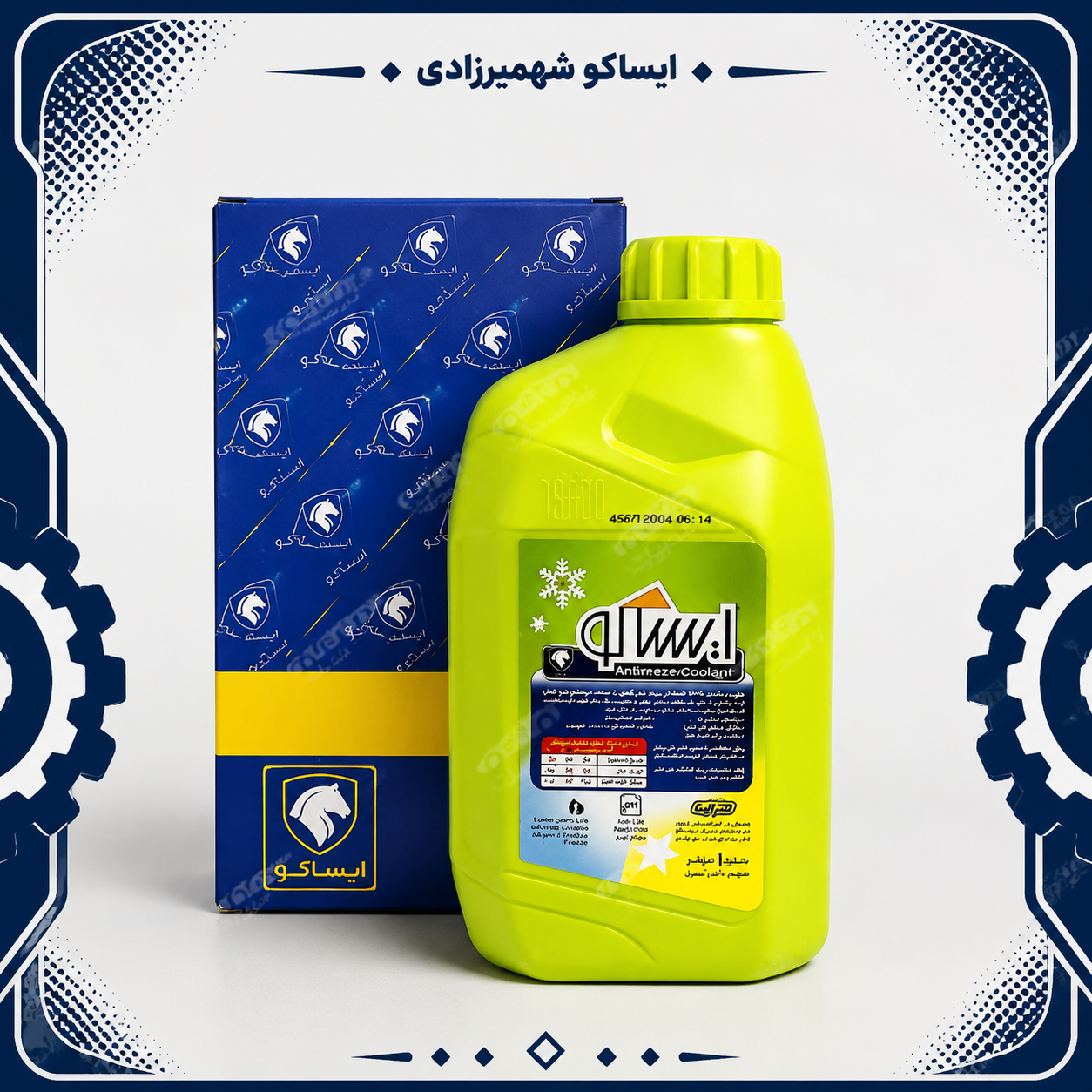 ضد یخ ایساکو