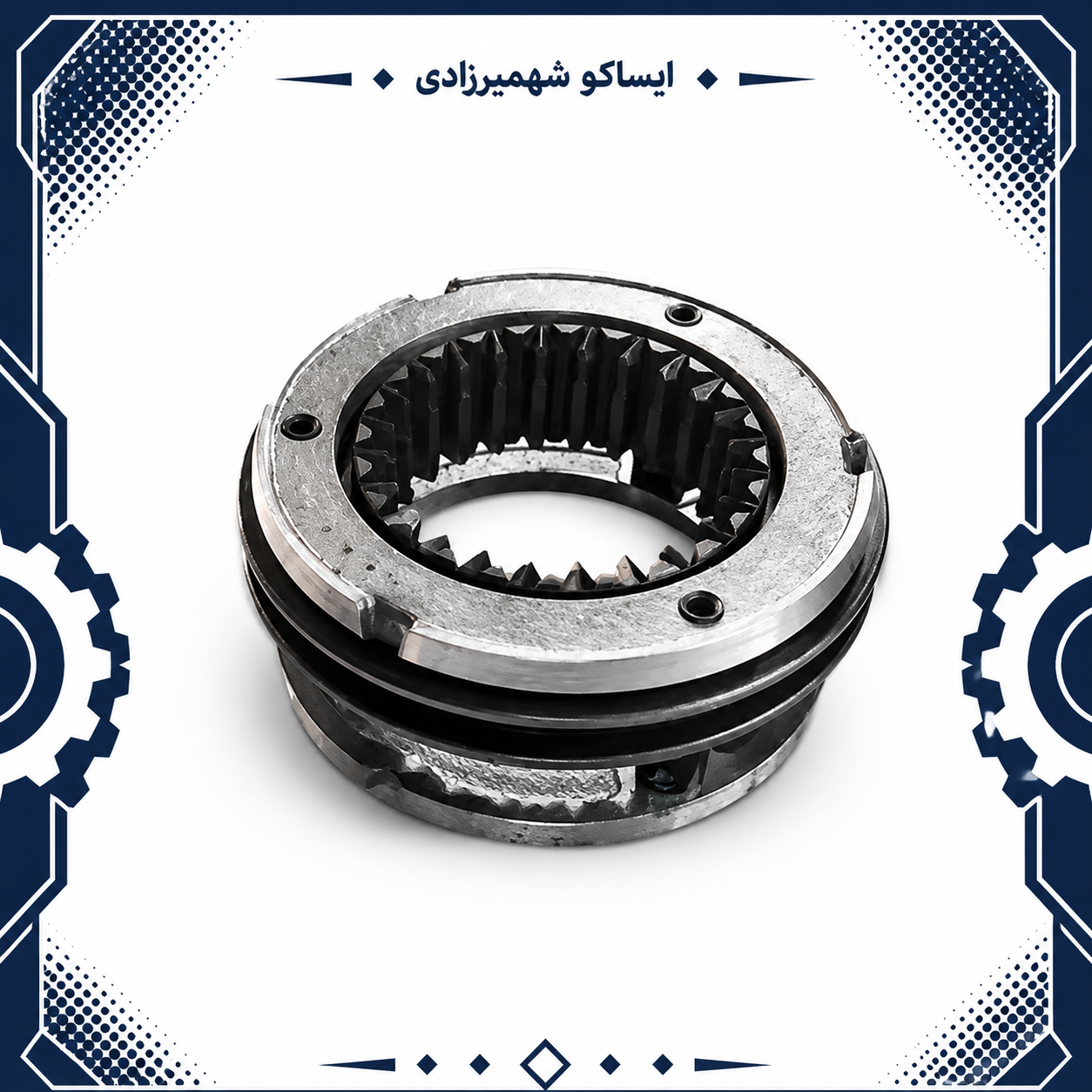 دنده 3 و 4 تارا ایساکو