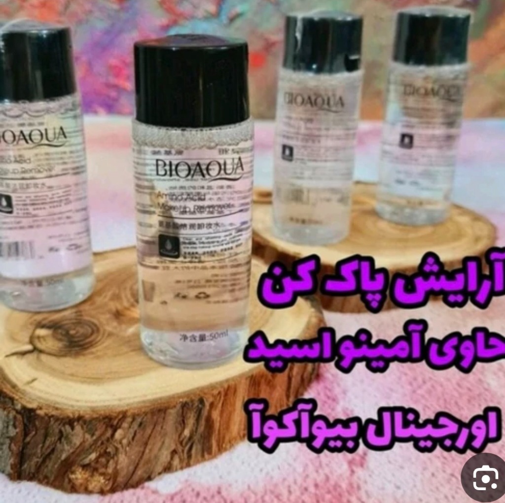 میسیلار واتربیواکوا پاک کننده فوری ارایش دارای بافتی ملایم حاوی آمینواسیدجهت تغذیه پوست(آرایشی وبهداشتی روژا)