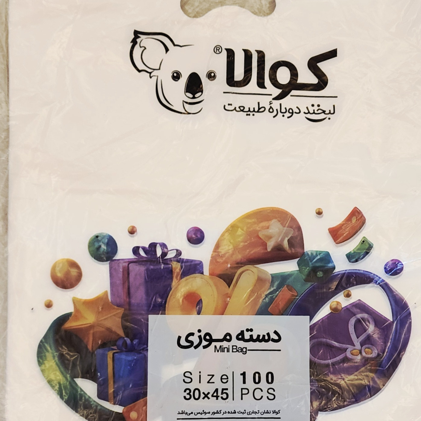 کیسه خرید کوالا مدل 30.45بسته 100 عددی