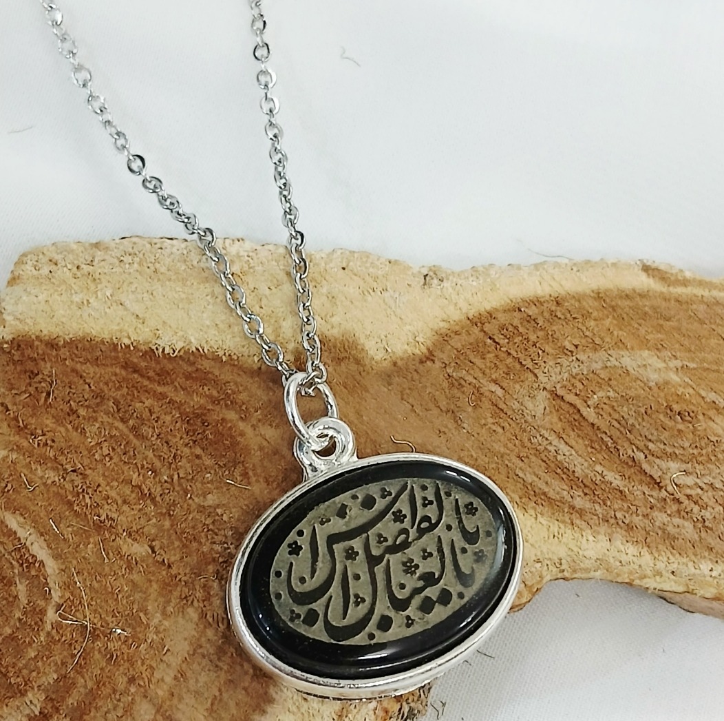 گردنبند مردانه عقیق اصلی مشکی نوتشه شده یا ابوالفضل العباس 