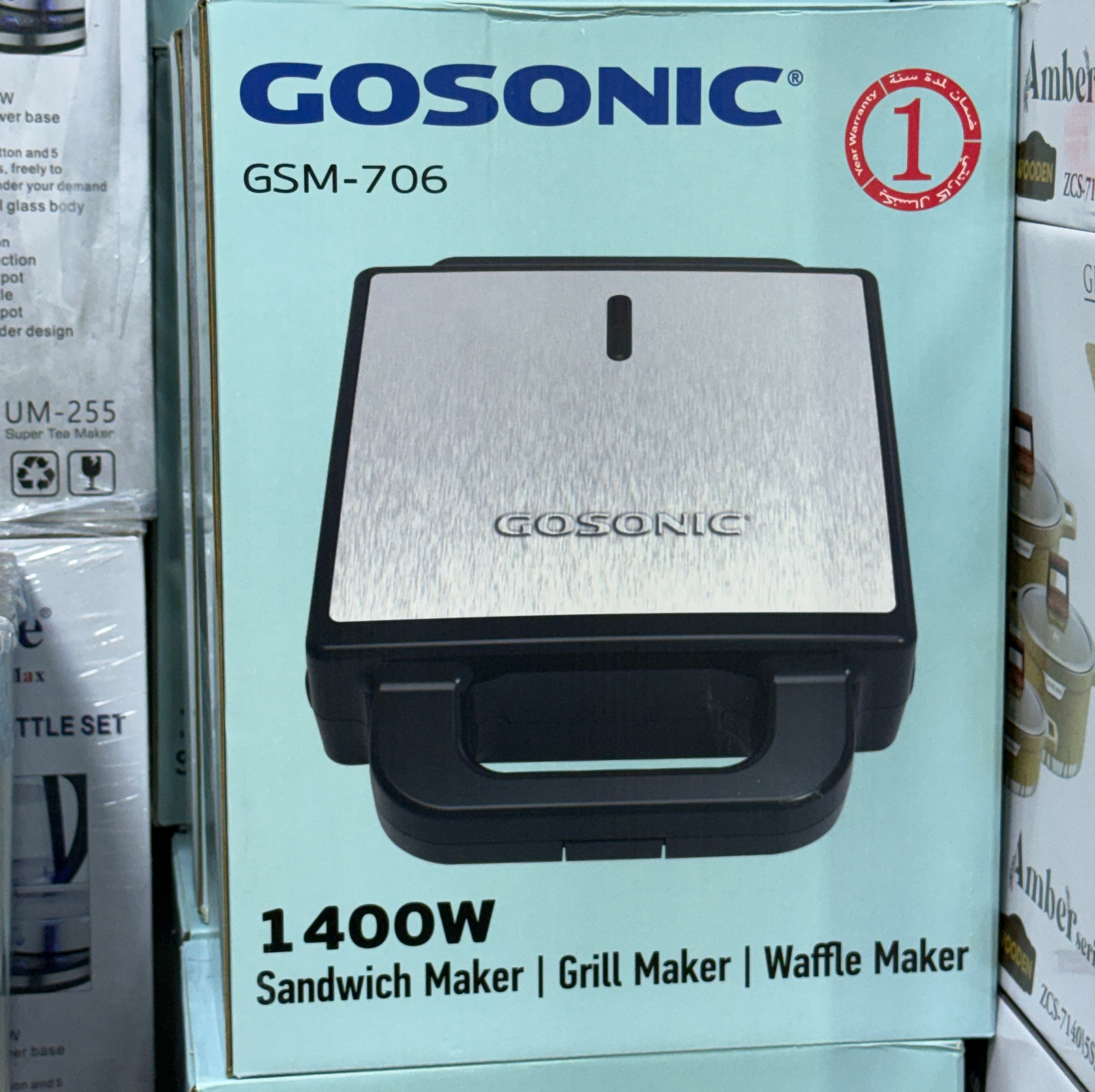 ساندویچ ساز گوسونیک مدل GSM-706