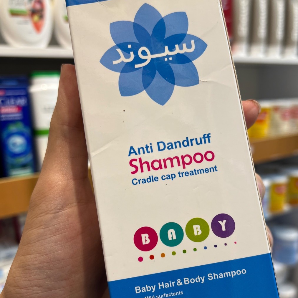 شامپو ضد شوره کودکان سیوند
