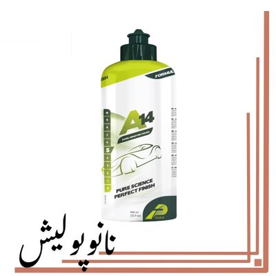 پولیش نرم 1لیتری پوریس - Puris A14