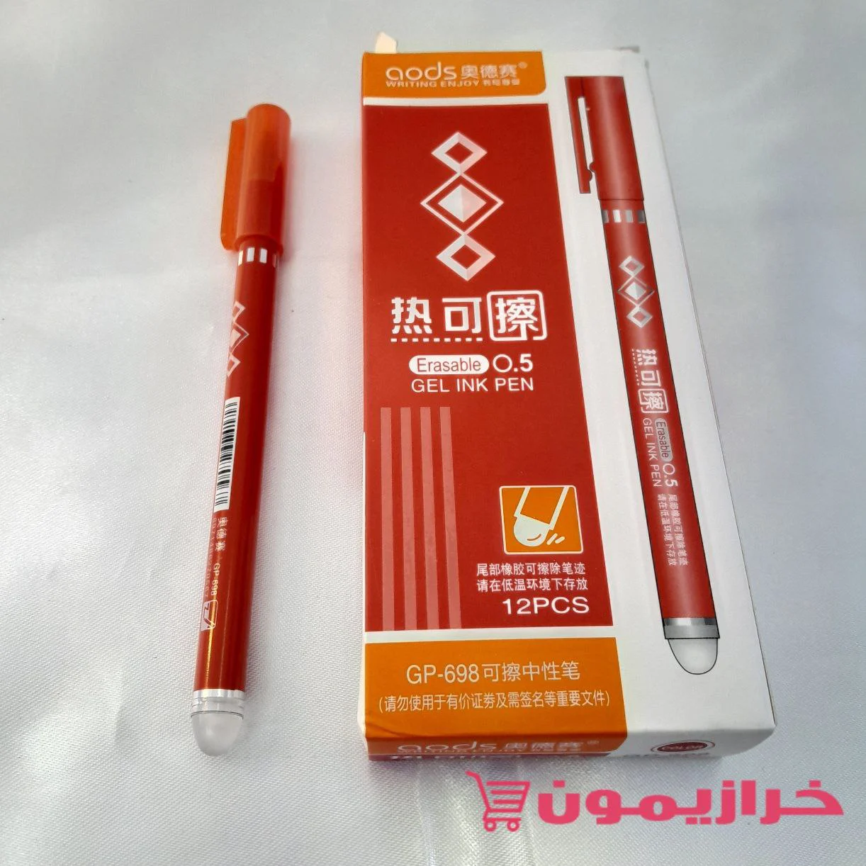 خودکار حرارتی قرمز اعلاء