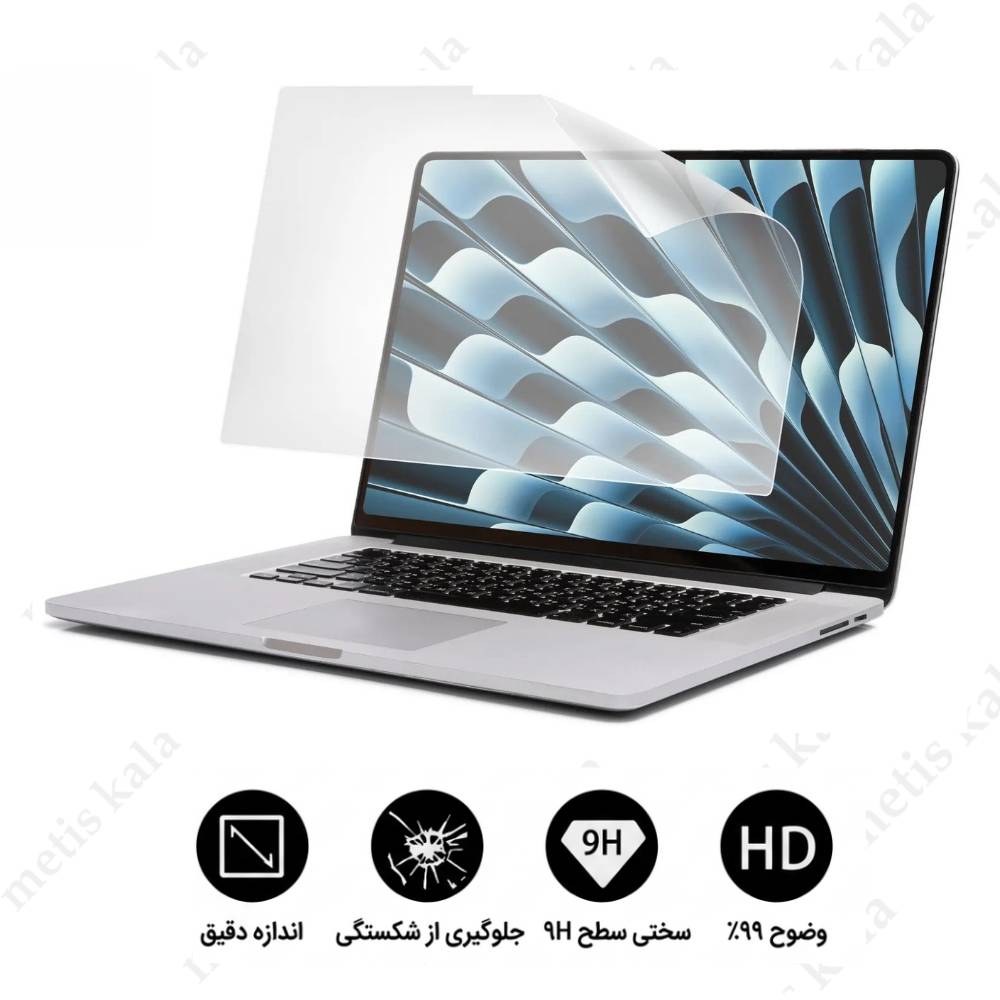 محافظ صفحه "MacBook Air M4 13 مدل نانو هیدروژل
