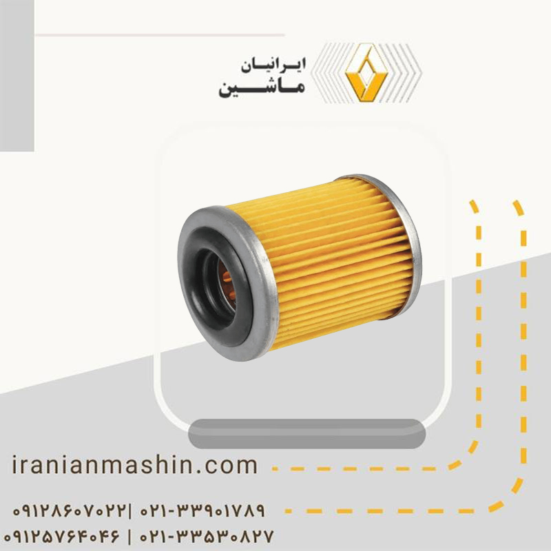 فیلتر کاغذی گیربکس رنو کولیوس نیو