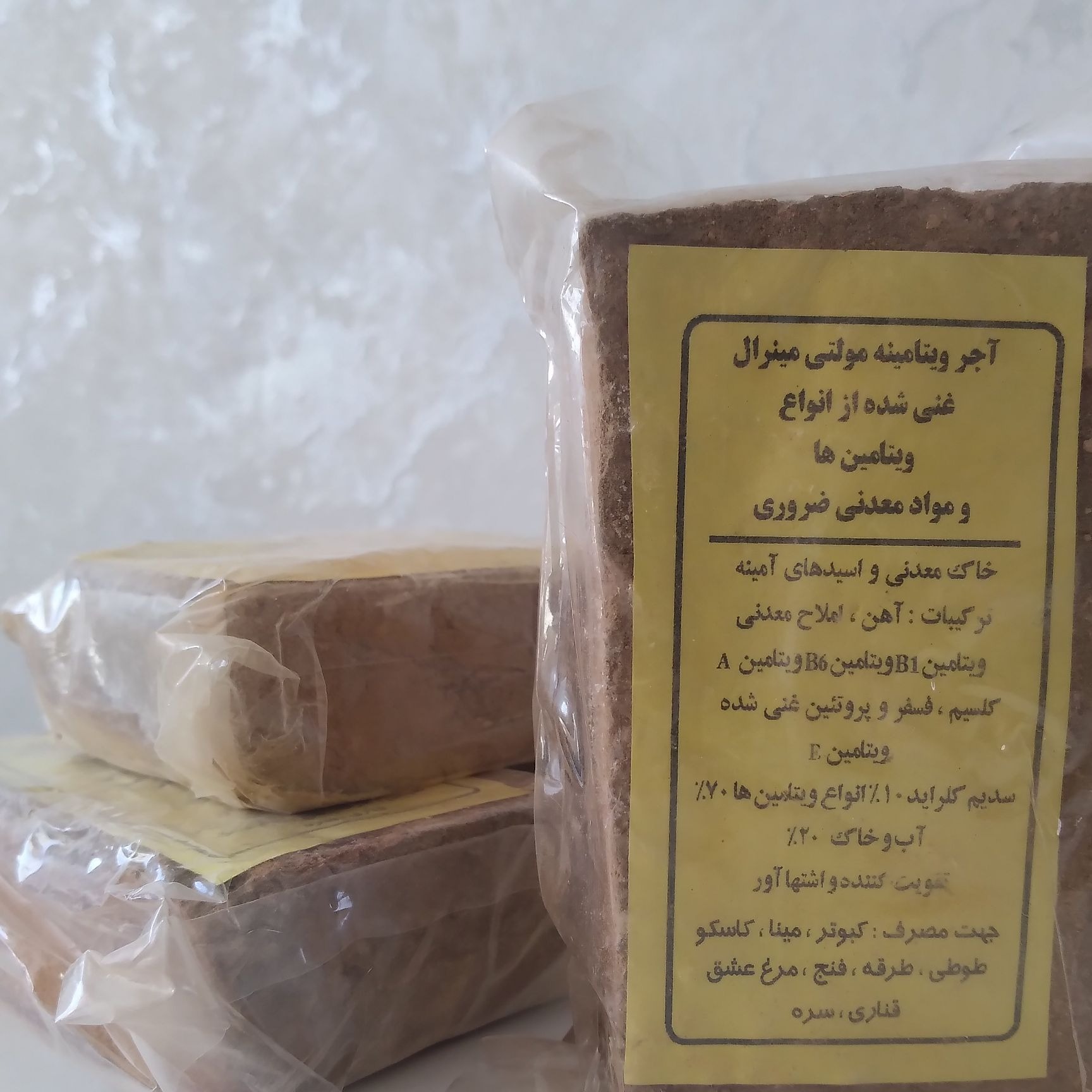 آجر ویتامینه مولتی مینرال جهت تقویت تمامی پرندگان زینتی ( 300 گرمی)