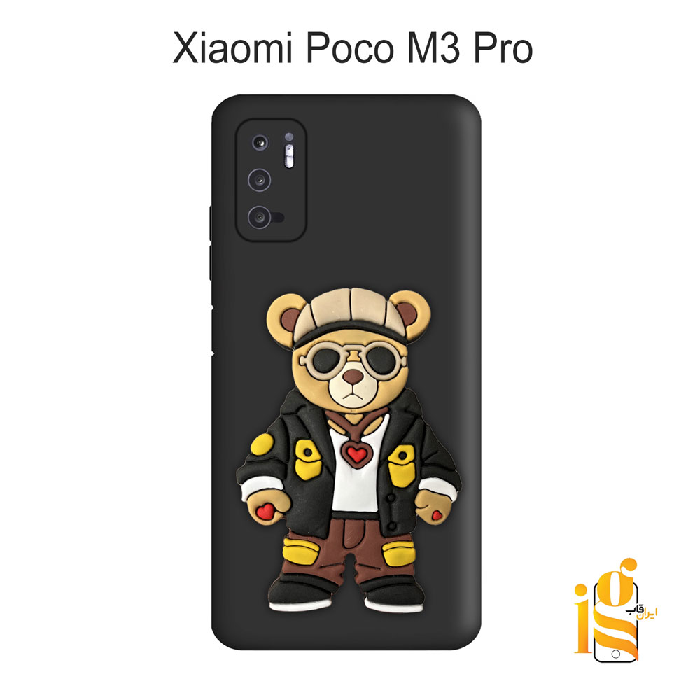 قاب پسرانه خرس گنگ استایل برای گوشی شیائومی Poco M3 Pro
