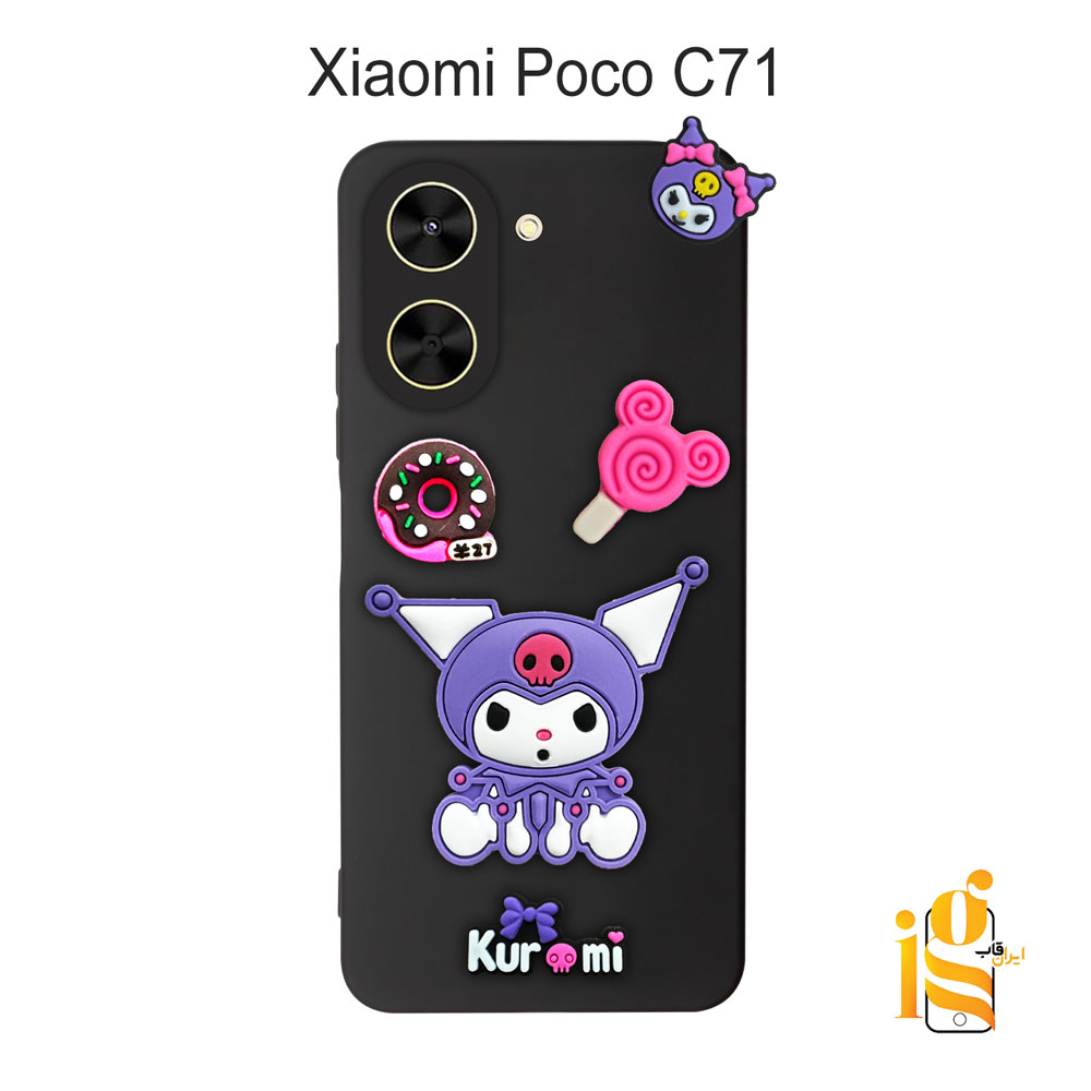 قاب گوشی کرومی برای موبایل شیائومی Poco C71
