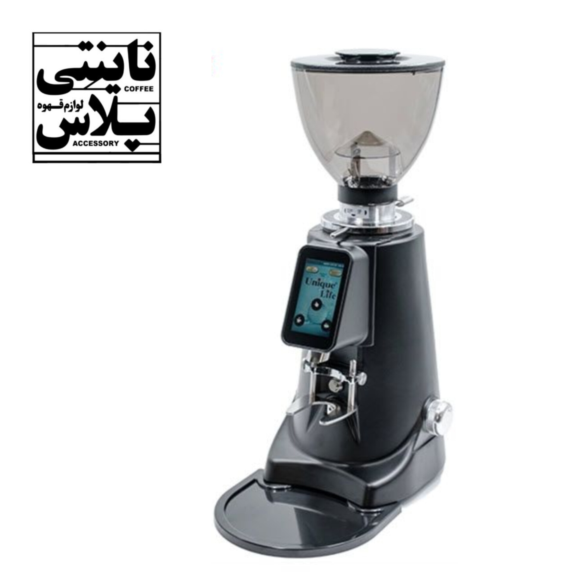 آسیاب AF74 یونیک لایف