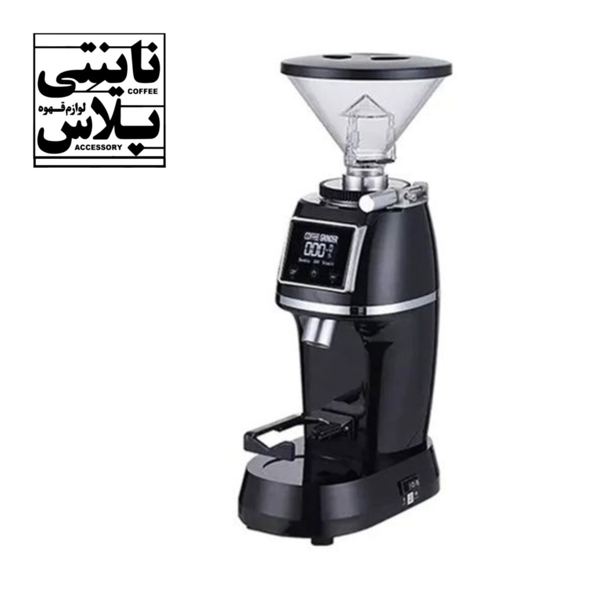 آسیاب C25 یونیک لایف