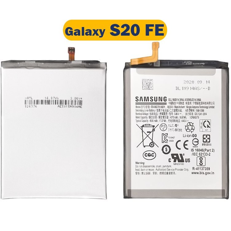 باتری سامسونگ اس 20 اف ای BATTERY SAMSUNG S20 FE