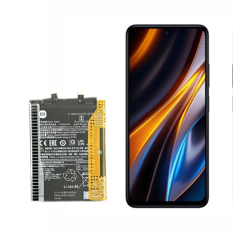 باتری شیائومی پوکو ایکس 4 جی تی BATTERY XIAOMI POCO X4 GT BM5G